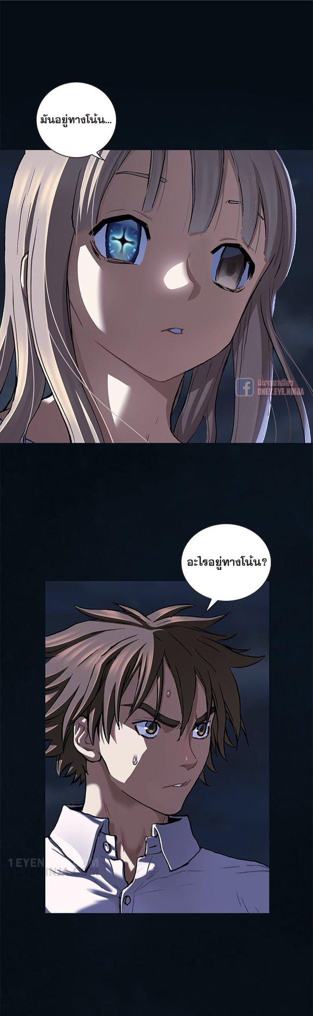 Manga-lc-com อ่านมังงะ อ่านการ์ตูน ออนไลน์ ฟรี Leviathan เลวีอาธาน อสูรกายใต้สมุทร ตอนที่ 1 2 3 4 5 6 7 8 9 10 11 12 13 14 ฟรี ไม่มีโฆษณา Manga-lc - อ่าน มังงะ อ่าน การ์ตูน ออนไลน์ อ่านมังงะ ฟรี