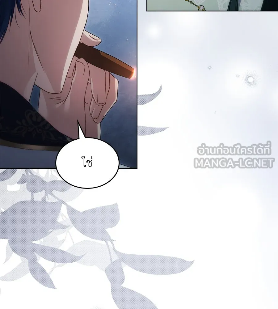 เล่ห์รักชนชั้นสูง ตอนที่ 50 รูปที่ 111