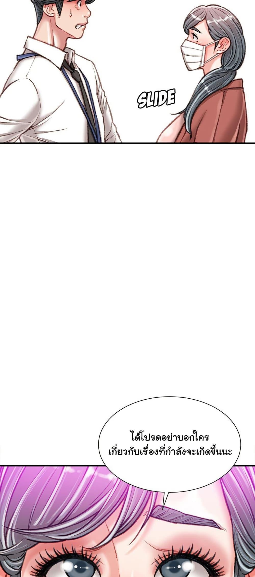Doujin-Lc- อ่าน โดจิน มังฮวา เกาหลี ญี่ปุ่น จีน แปลไทย Distractions ตอนที่ 1 2 3 4 5 6 7 8 9 10 11 12 13 14 ฟรี ไม่มีโฆษณา อ่าน โดจิน Manhwa เกาหลี ญี่ปุ่น จีน เรามีครบ คัดมาให้เน้นๆ โดจิน 18+ รับประกันความฟินโดย  Doujin Lc