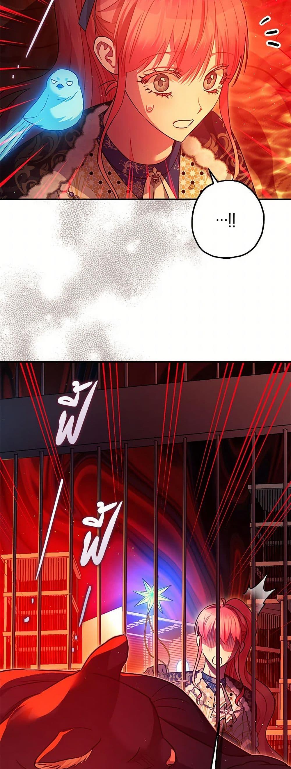 Manga-lc-com อ่านมังงะ อ่านการ์ตูน ออนไลน์ ฟรี The Tyrant’s Tranquilizer ตอนที่ 1 2 3 4 5 6 7 8 9 10 11 12 13 14 ฟรี ไม่มีโฆษณา Manga-lc - อ่าน มังงะ อ่าน การ์ตูน ออนไลน์ อ่านมังงะ ฟรี