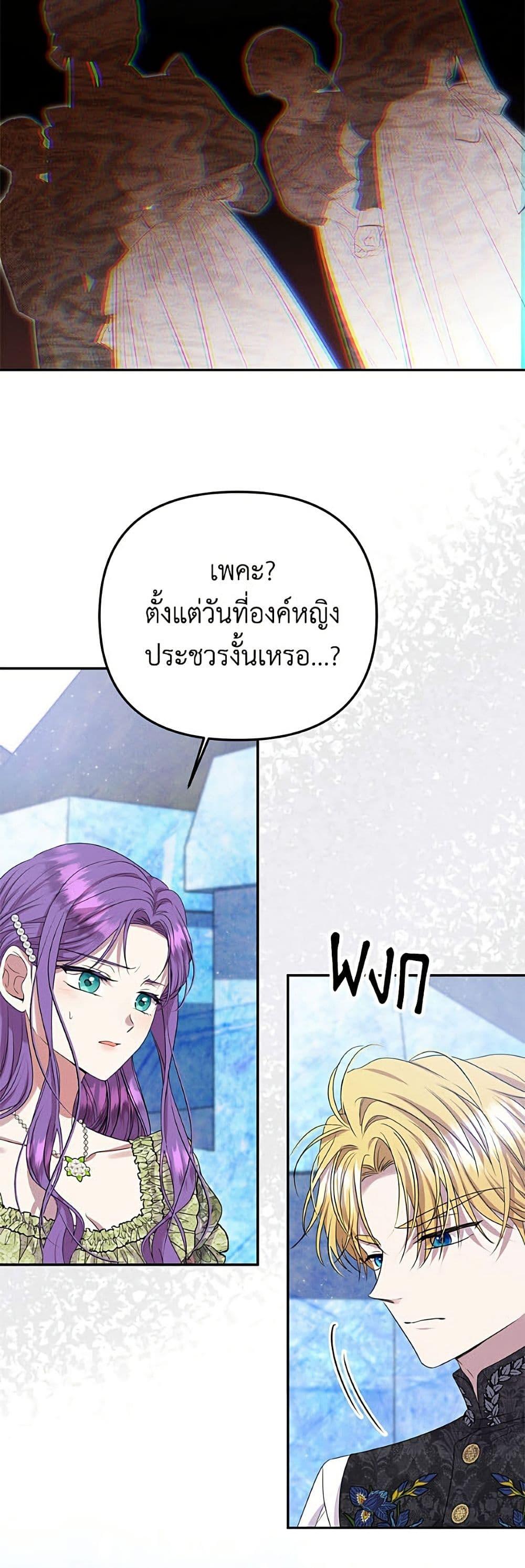 Manga-lc-com อ่านมังงะ อ่านการ์ตูน ออนไลน์ ฟรี Materialistic Princess ตอนที่ 1 2 3 4 5 6 7 8 9 10 11 12 13 14 ฟรี ไม่มีโฆษณา Manga-lc - อ่าน มังงะ อ่าน การ์ตูน ออนไลน์ อ่านมังงะ ฟรี