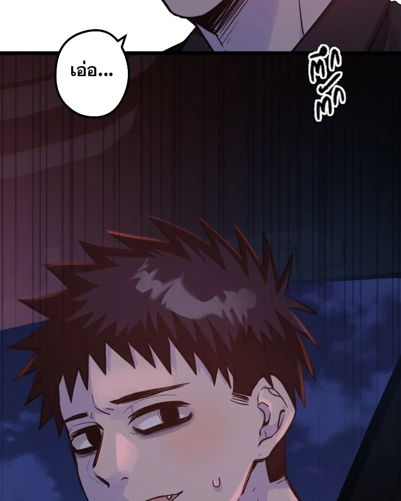 Promise of Death ตอนที่ ep1  ลางร้าย รูปที่ 115