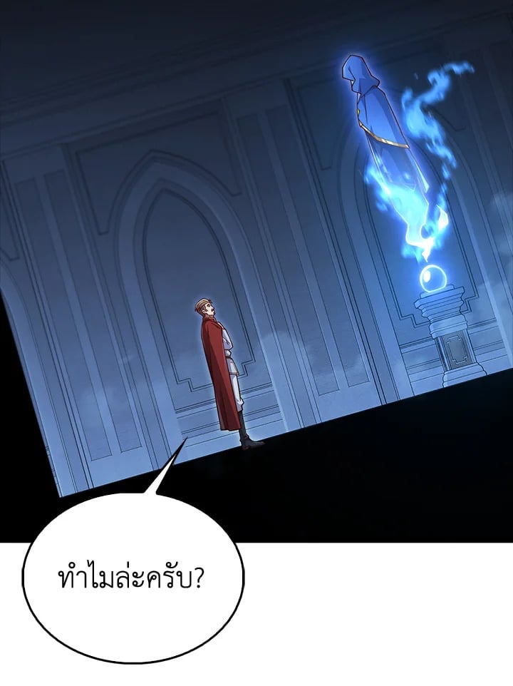 Manga-lc-com อ่านมังงะ อ่านการ์ตูน ออนไลน์ ฟรี The Lord of Coins ตอนที่ 1 2 3 4 5 6 7 8 9 10 11 12 13 14 ฟรี ไม่มีโฆษณา Manga-lc - อ่าน มังงะ อ่าน การ์ตูน ออนไลน์ อ่านมังงะ ฟรี