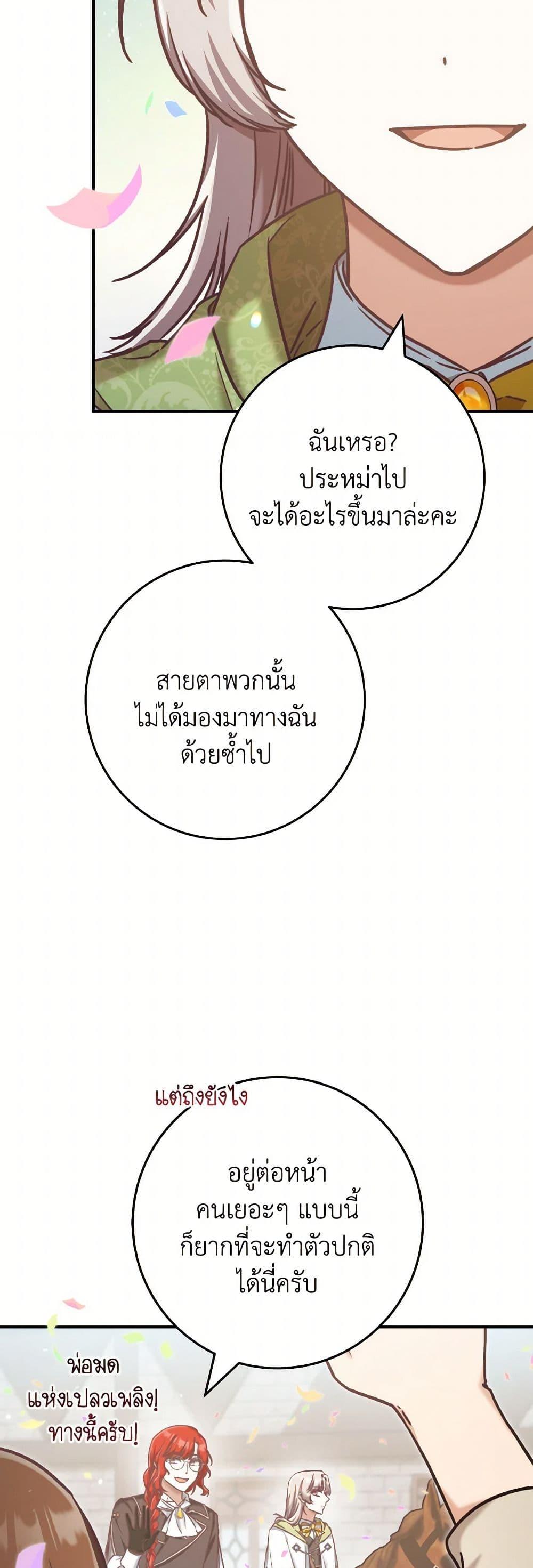 Manga-lc-com อ่านมังงะ อ่านการ์ตูน ออนไลน์ ฟรี I’m Not the Final Boss’ Lover ตอนที่ 1 2 3 4 5 6 7 8 9 10 11 12 13 14 ฟรี ไม่มีโฆษณา Manga-lc - อ่าน มังงะ อ่าน การ์ตูน ออนไลน์ อ่านมังงะ ฟรี