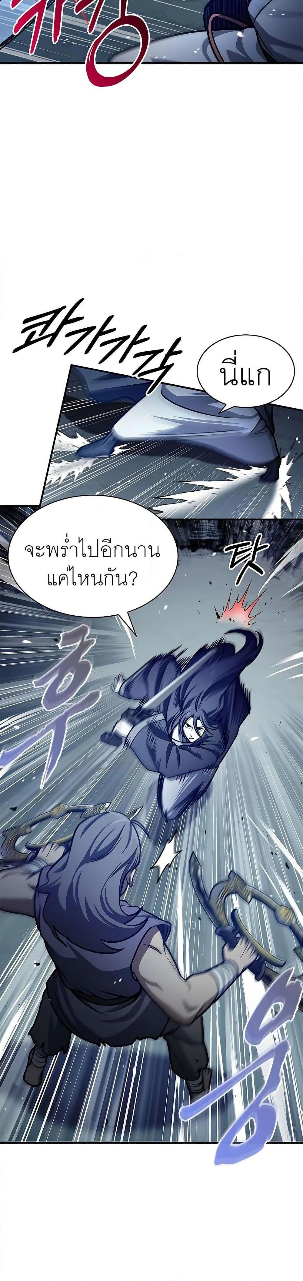 Manga-lc-com อ่านมังงะ อ่านการ์ตูน ออนไลน์ ฟรี Heavenly Grand Archive’s Young Master ตอนที่ 1 2 3 4 5 6 7 8 9 10 11 12 13 14 ฟรี ไม่มีโฆษณา Manga-lc - อ่าน มังงะ อ่าน การ์ตูน ออนไลน์ อ่านมังงะ ฟรี