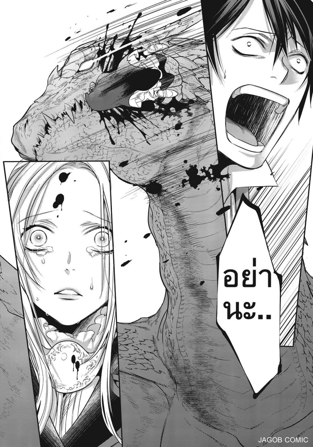 Manga-lc-com อ่านมังงะ อ่านการ์ตูน ออนไลน์ ฟรี Reborn as a Barrier Master ตอนที่ 1 2 3 4 5 6 7 8 9 10 11 12 13 14 ฟรี ไม่มีโฆษณา Manga-lc - อ่าน มังงะ อ่าน การ์ตูน ออนไลน์ อ่านมังงะ ฟรี