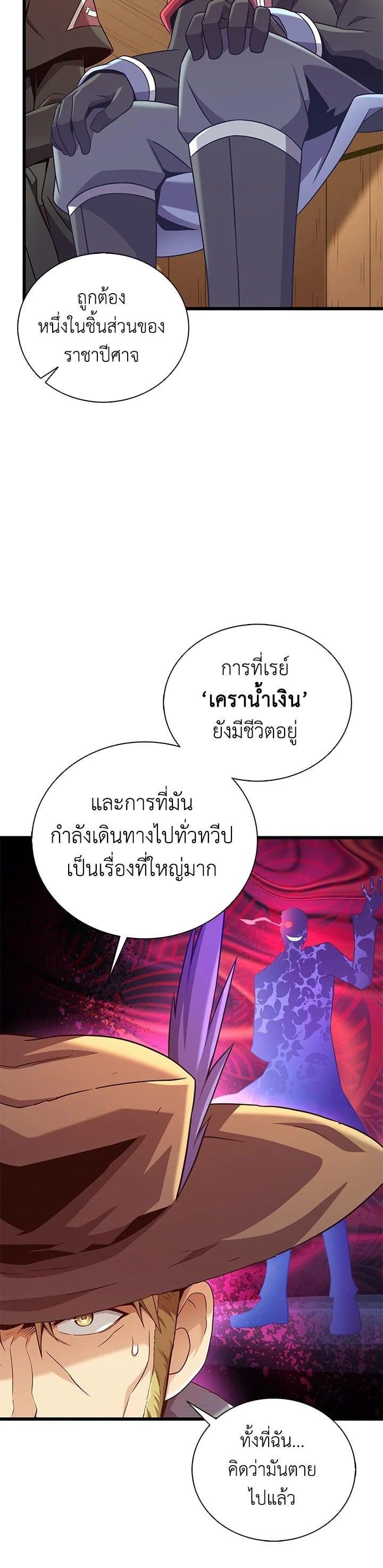 Manga-lc-com อ่านมังงะ อ่านการ์ตูน ออนไลน์ ฟรี Arcane Sniper ตอนที่ 1 2 3 4 5 6 7 8 9 10 11 12 13 14 ฟรี ไม่มีโฆษณา Manga-lc - อ่าน มังงะ อ่าน การ์ตูน ออนไลน์ อ่านมังงะ ฟรี