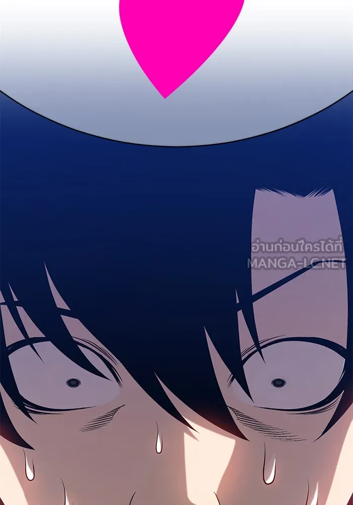 +99 ท่อนไม้พร้อมบวก ตอนที่ 7 รูปที่ 291