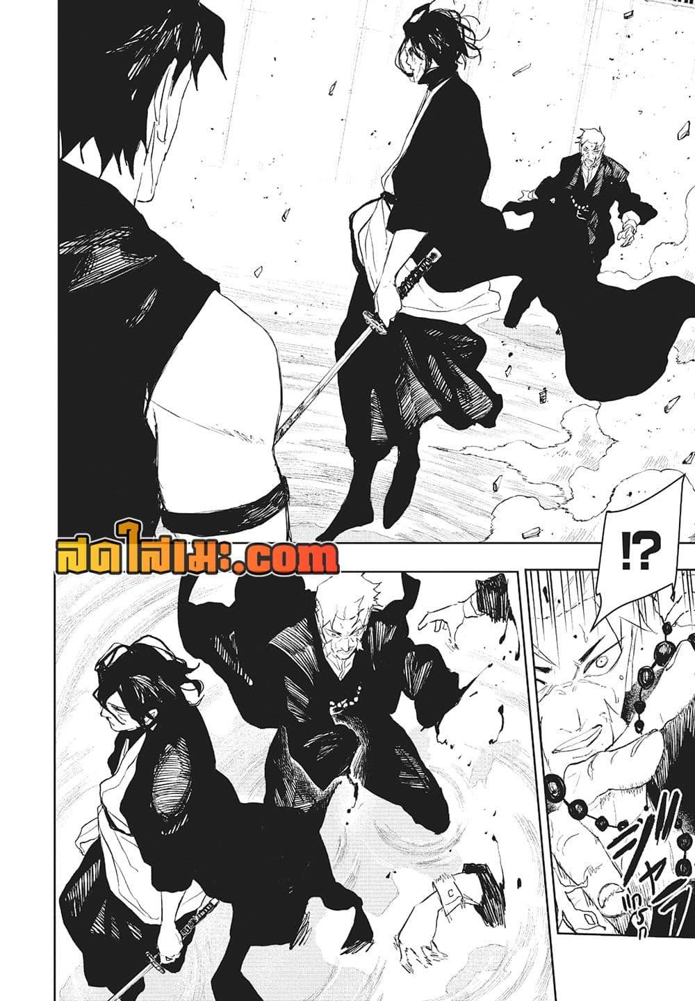 Manga-lc-com อ่านมังงะ อ่านการ์ตูน ออนไลน์ ฟรี Kagurabachi ตอนที่ 1 2 3 4 5 6 7 8 9 10 11 12 13 14 ฟรี ไม่มีโฆษณา Manga-lc - อ่าน มังงะ อ่าน การ์ตูน ออนไลน์ อ่านมังงะ ฟรี