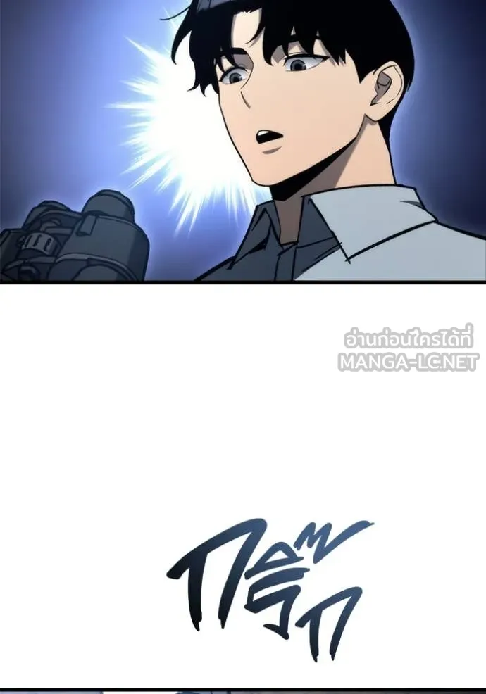 โกดังลับหลังโลกแตก ตอนที่ 30 รูปที่ 91