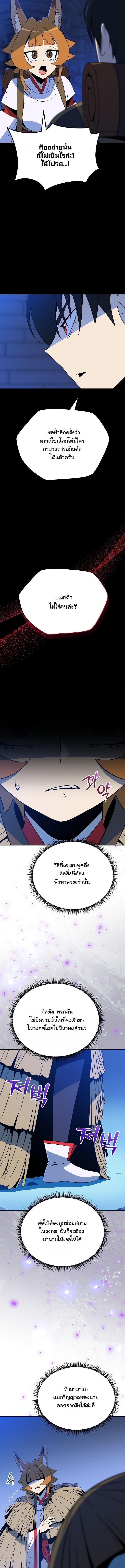 Manga-lc-com อ่านมังงะ อ่านการ์ตูน ออนไลน์ ฟรี The Turn-Based Mage ตอนที่ 1 2 3 4 5 6 7 8 9 10 11 12 13 14 ฟรี ไม่มีโฆษณา Manga-lc - อ่าน มังงะ อ่าน การ์ตูน ออนไลน์ อ่านมังงะ ฟรี
