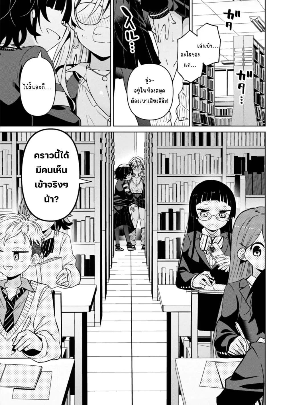 Manga-lc-com อ่านมังงะ อ่านการ์ตูน ออนไลน์ ฟรี Ijimete Ijirarete ตอนที่ 1 2 3 4 5 6 7 8 9 10 11 12 13 14 ฟรี ไม่มีโฆษณา Manga-lc - อ่าน มังงะ อ่าน การ์ตูน ออนไลน์ อ่านมังงะ ฟรี