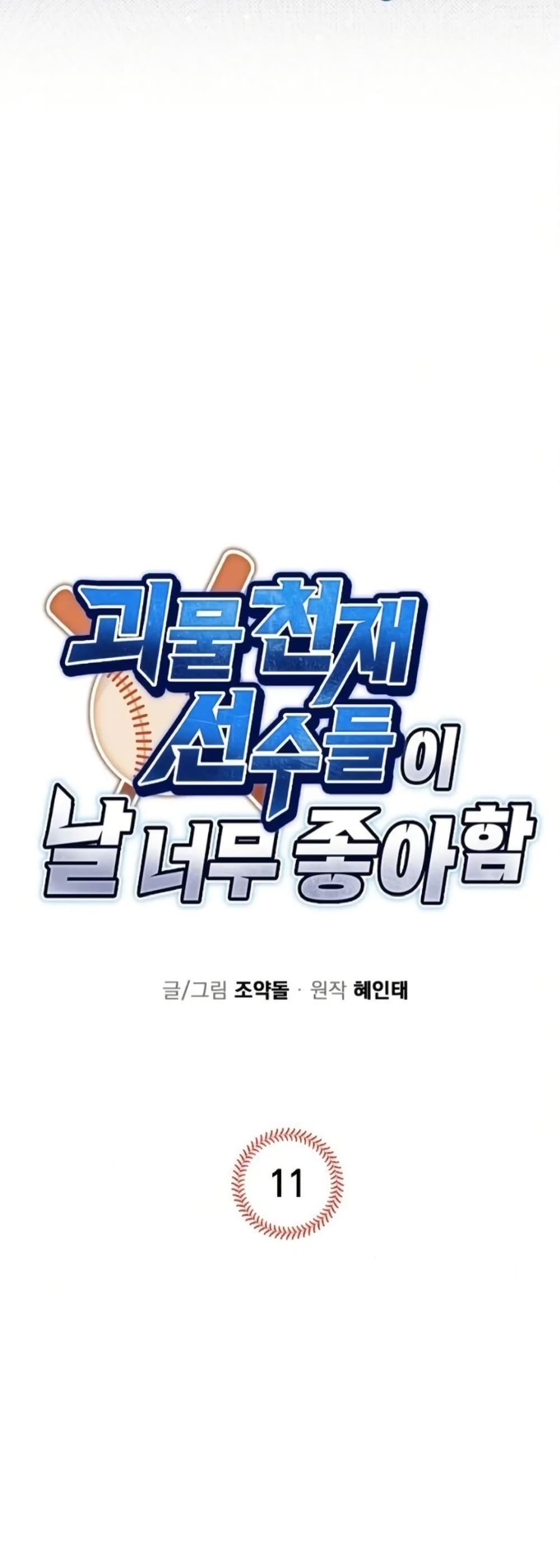 Manga-lc-com อ่านมังงะ อ่านการ์ตูน ออนไลน์ ฟรี Monster Genius Players Really Like Me ตอนที่ 1 2 3 4 5 6 7 8 9 10 11 12 13 14 ฟรี ไม่มีโฆษณา Manga-lc - อ่าน มังงะ อ่าน การ์ตูน ออนไลน์ อ่านมังงะ ฟรี
