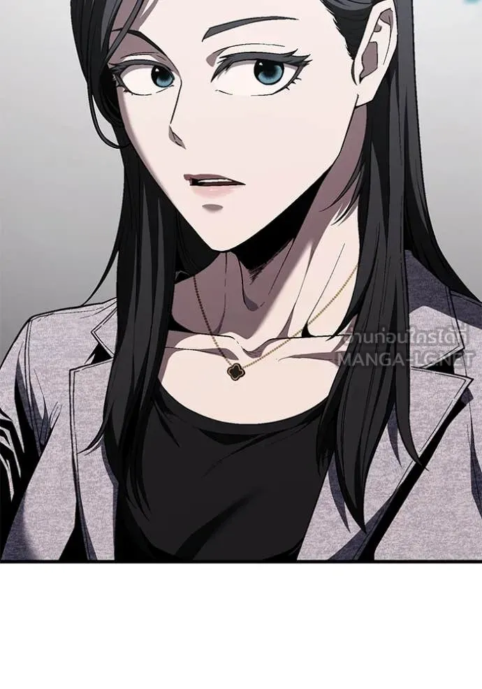 สนิมเชือดเลือดสาด ตอนที่ 35 รูปที่ 33