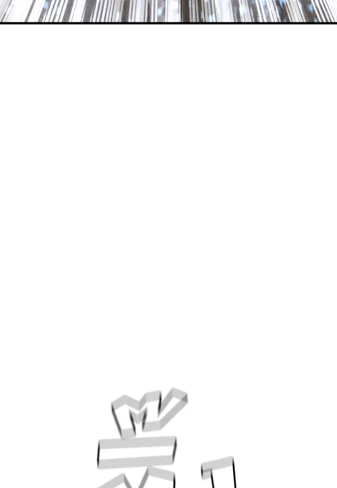 เส้นทางสู่เทพมาร ตอนที่ 25 รูปที่ 214