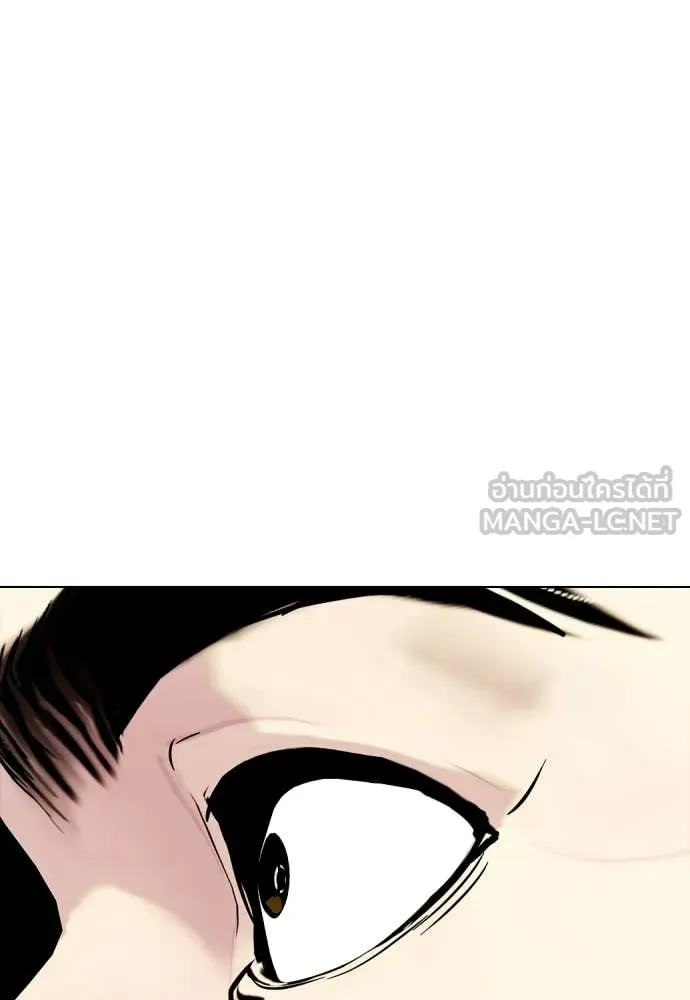 หมาหัวเน่า ตอนที่ 149 รูปที่ 168