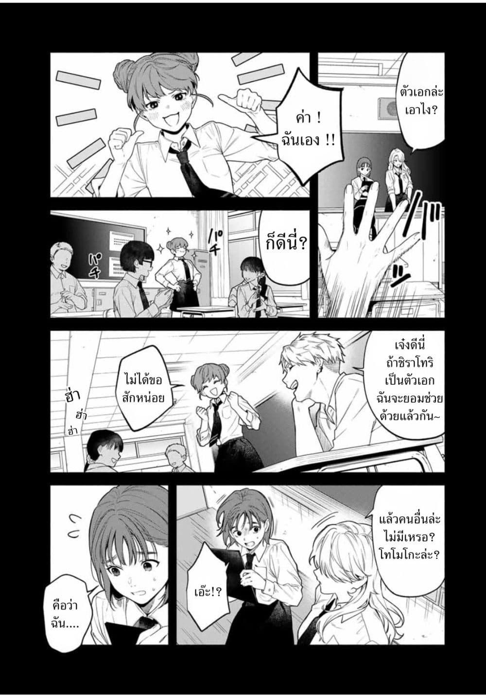 Manga-lc-com อ่านมังงะ อ่านการ์ตูน ออนไลน์ ฟรี Tomodachi Zukuri ตอนที่ 1 2 3 4 5 6 7 8 9 10 11 12 13 14 ฟรี ไม่มีโฆษณา Manga-lc - อ่าน มังงะ อ่าน การ์ตูน ออนไลน์ อ่านมังงะ ฟรี