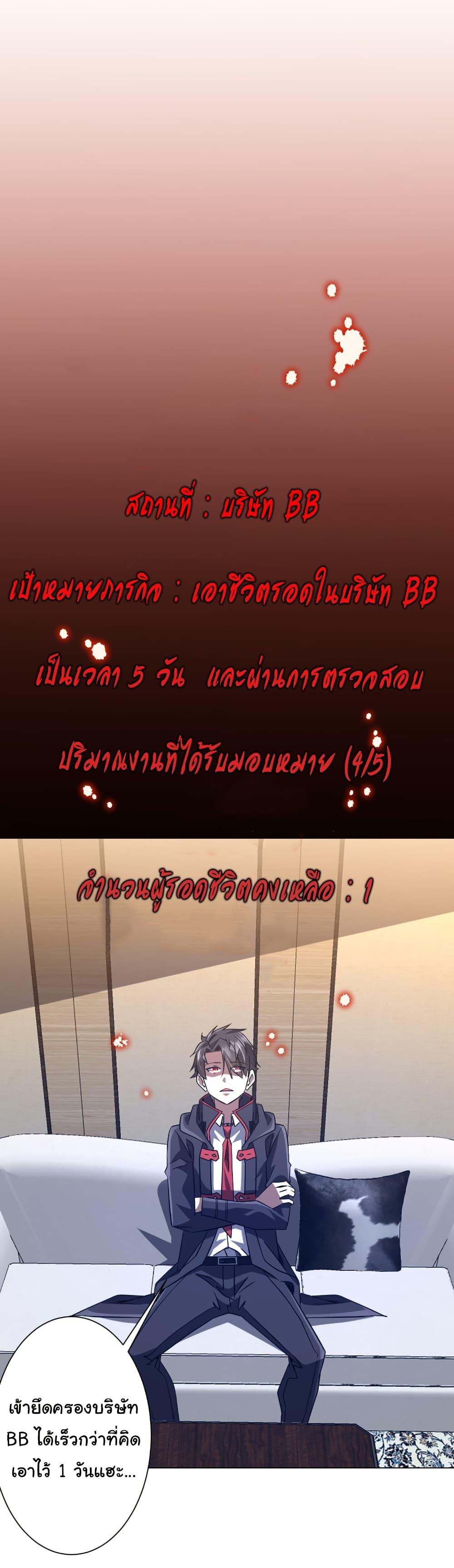 Manga-lc-com อ่านมังงะ อ่านการ์ตูน ออนไลน์ ฟรี Start with Trillions of Coins ตอนที่ 1 2 3 4 5 6 7 8 9 10 11 12 13 14 ฟรี ไม่มีโฆษณา Manga-lc - อ่าน มังงะ อ่าน การ์ตูน ออนไลน์ อ่านมังงะ ฟรี