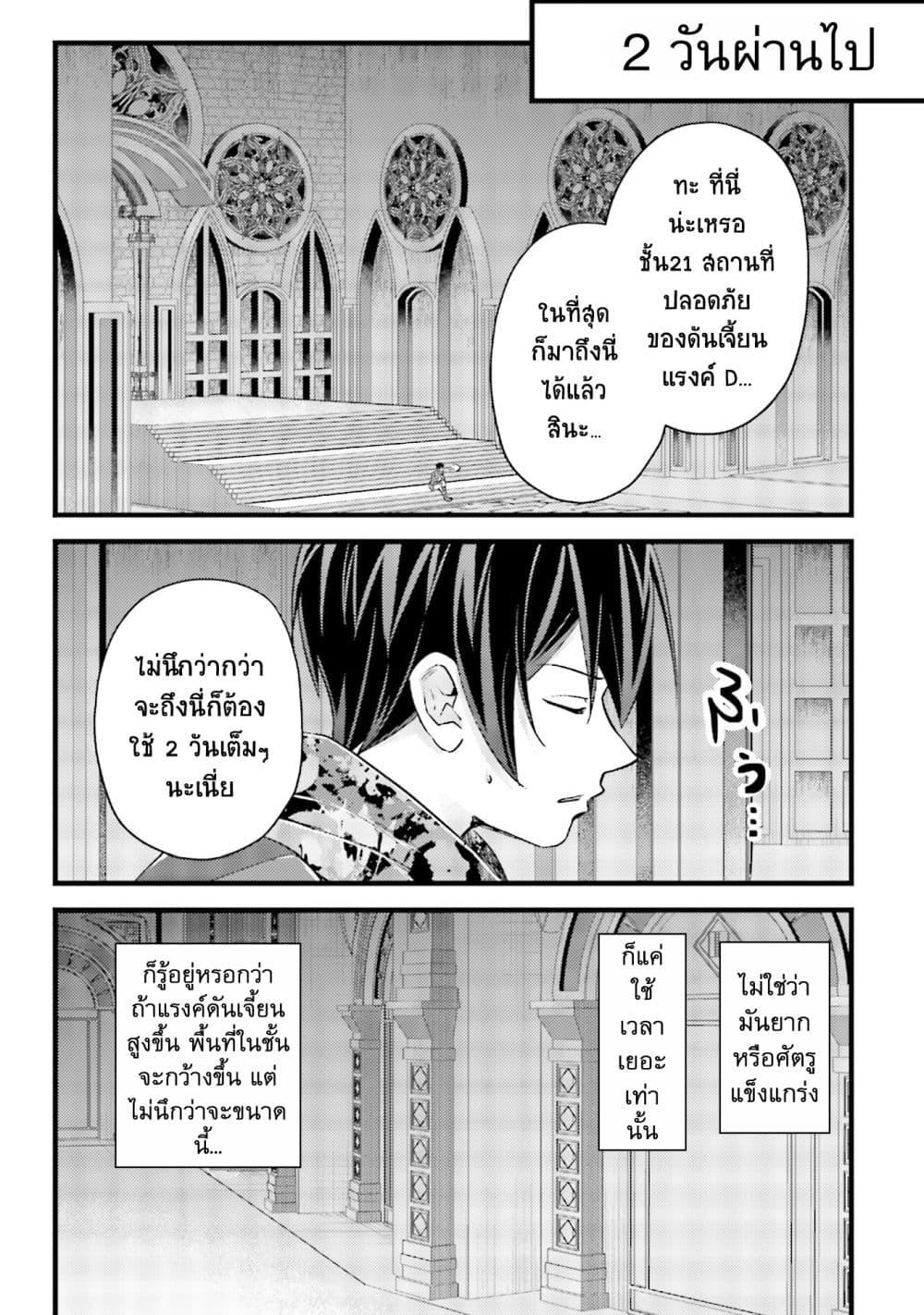 Manga-lc-com อ่านมังงะ อ่านการ์ตูน ออนไลน์ ฟรี Mob Kousei No Ore Demo Boukensha Ni Nareba Ria Takashi Ni Naremasu Ka ตอนที่ 1 2 3 4 5 6 7 8 9 10 11 12 13 14 ฟรี ไม่มีโฆษณา Manga-lc - อ่าน มังงะ อ่าน การ์ตูน ออนไลน์ อ่านมังงะ ฟรี