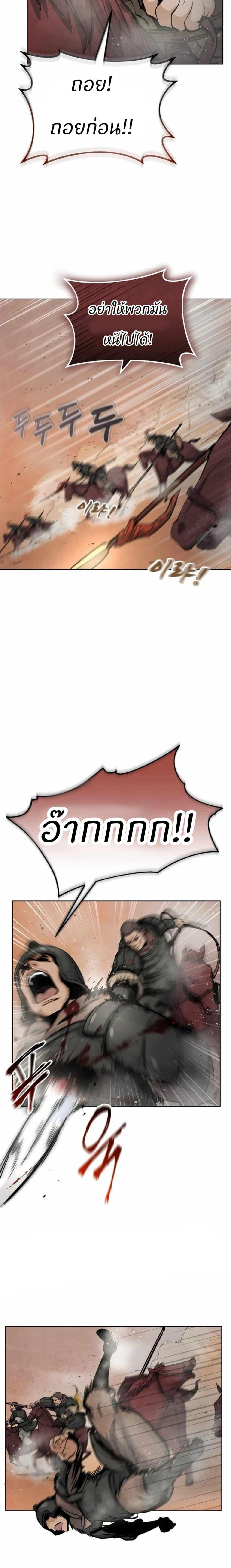 Manga-lc-com อ่านมังงะ อ่านการ์ตูน ออนไลน์ ฟรี Record of a New Goguryeo ตอนที่ 1 2 3 4 5 6 7 8 9 10 11 12 13 14 ฟรี ไม่มีโฆษณา Manga-lc - อ่าน มังงะ อ่าน การ์ตูน ออนไลน์ อ่านมังงะ ฟรี