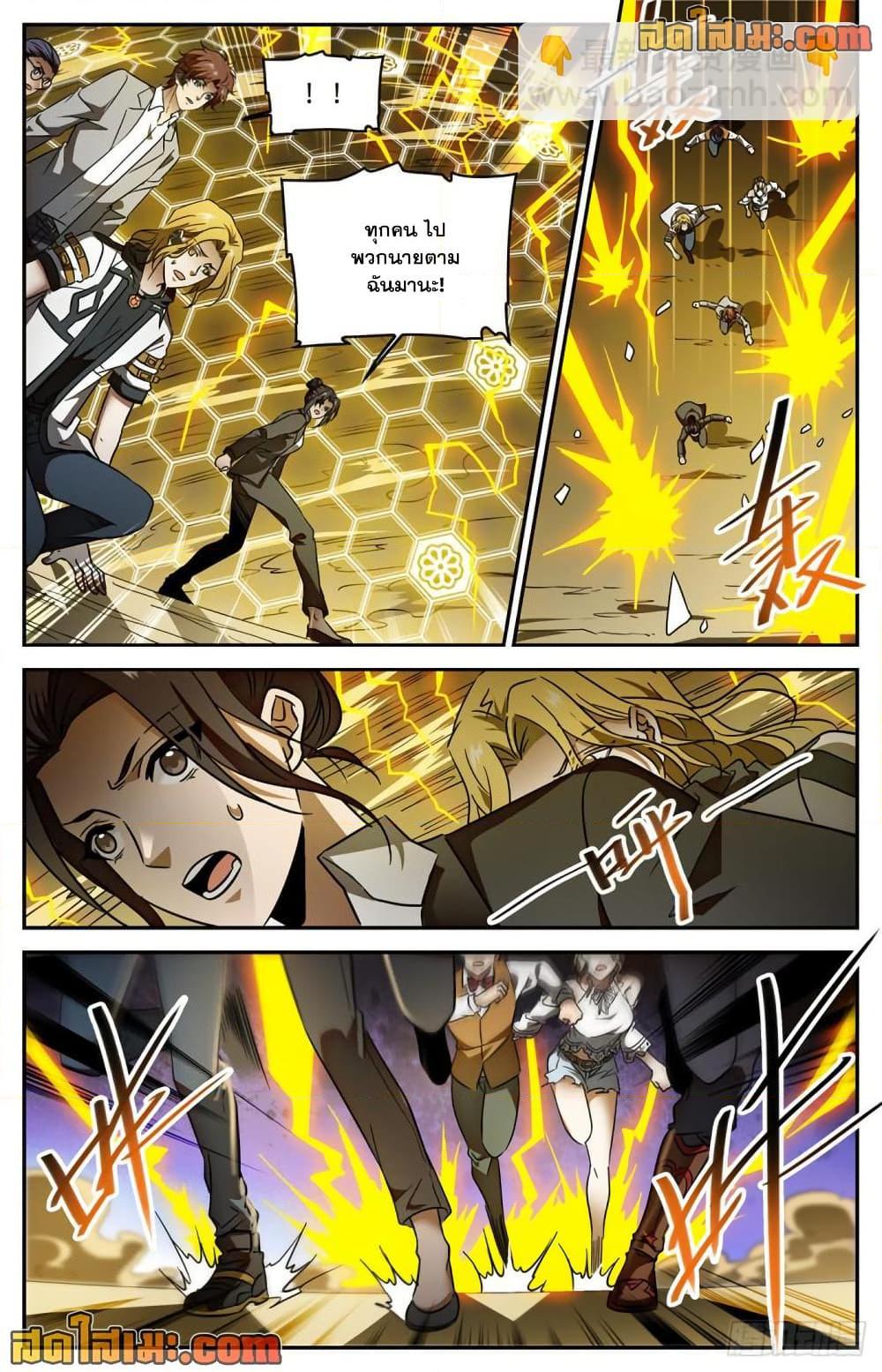 Manga-lc-com อ่านมังงะ อ่านการ์ตูน ออนไลน์ ฟรี Versatile Mage จอมเวทย์เต็มพิกัด ตอนที่ 1 2 3 4 5 6 7 8 9 10 11 12 13 14 ฟรี ไม่มีโฆษณา Manga-lc - อ่าน มังงะ อ่าน การ์ตูน ออนไลน์ อ่านมังงะ ฟรี