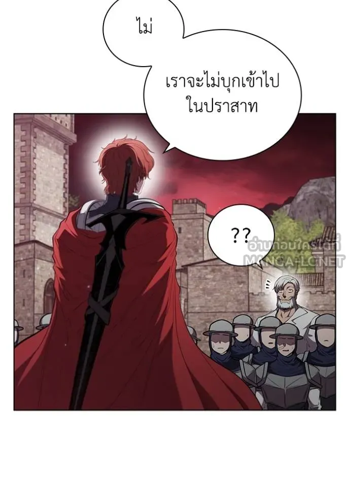 เกิดใหม่ในร่างดยุก ตอนที่ 83 รูปที่ 9