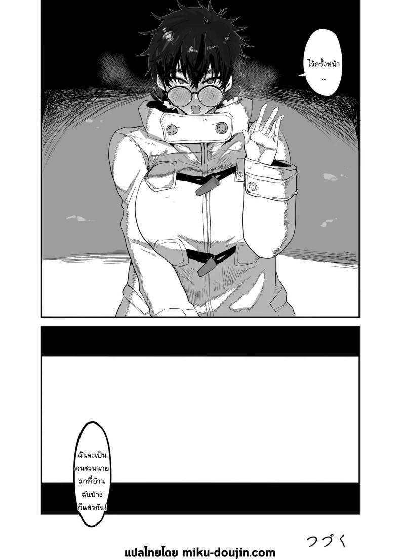 Doujin-Lc- อ่าน โดจิน มังฮวา เกาหลี ญี่ปุ่น จีน แปลไทย ตัวตนที่แท้จริง [Gankiya (Doctor Masube)] Uesugi Tsukasa wa Kaihatsu Sareteiru Uesugi Tsukasa is being developed ตอนที่ 1 2 3 4 5 6 7 8 9 10 11 12 13 14 ฟรี ไม่มีโฆษณา อ่าน โดจิน Manhwa เกาหลี ญี่ปุ่น จีน เรามีครบ คัดมาให้เน้นๆ โดจิน 18+ รับประกันความฟินโดย  Doujin Lc