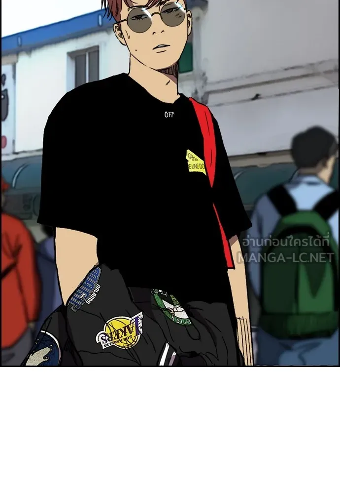 ปั่นสู้ฝันbrWind Breaker ตอนที่ 89 รูปที่ 9