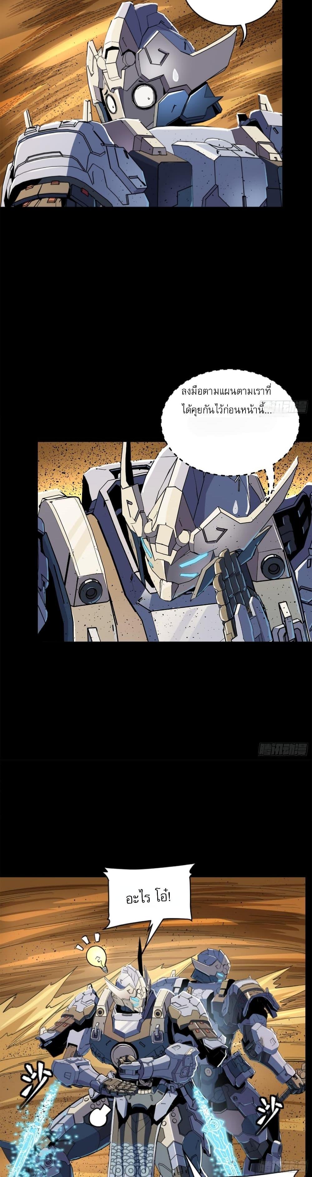 Manga-lc-com อ่านมังงะ อ่านการ์ตูน ออนไลน์ ฟรี Legend of Star General ตอนที่ 1 2 3 4 5 6 7 8 9 10 11 12 13 14 ฟรี ไม่มีโฆษณา Manga-lc - อ่าน มังงะ อ่าน การ์ตูน ออนไลน์ อ่านมังงะ ฟรี