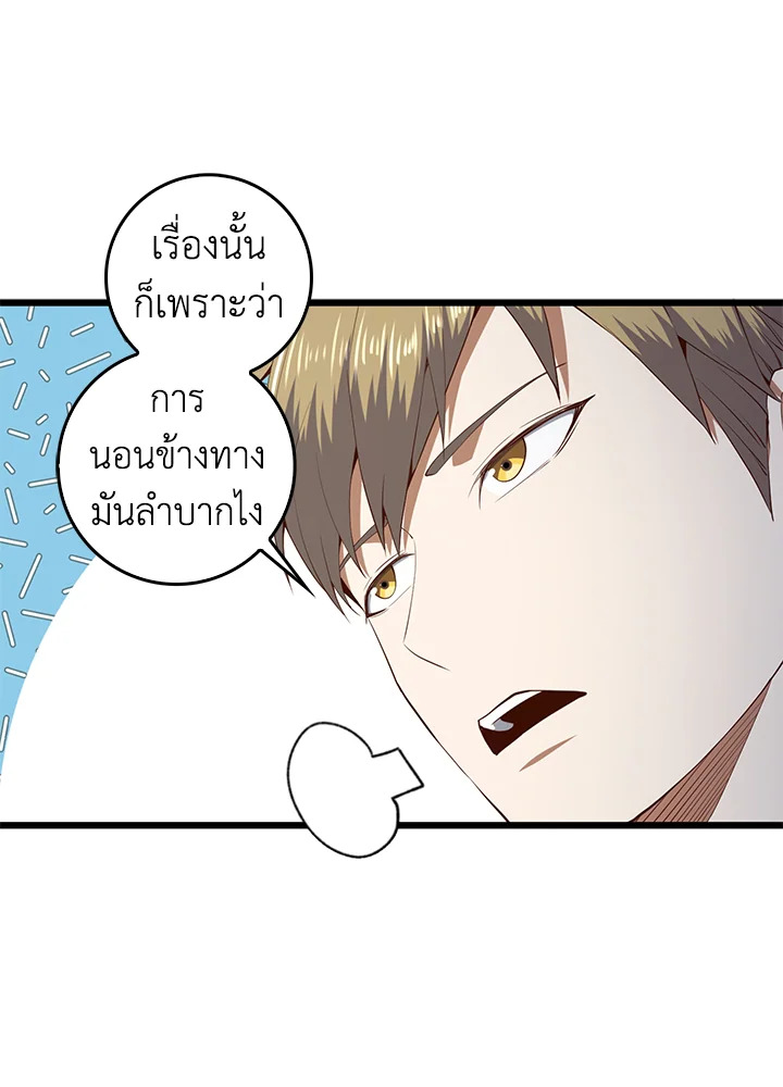 Manga-lc-com อ่านมังงะ อ่านการ์ตูน ออนไลน์ ฟรี The Lord of Coins ตอนที่ 1 2 3 4 5 6 7 8 9 10 11 12 13 14 ฟรี ไม่มีโฆษณา Manga-lc - อ่าน มังงะ อ่าน การ์ตูน ออนไลน์ อ่านมังงะ ฟรี