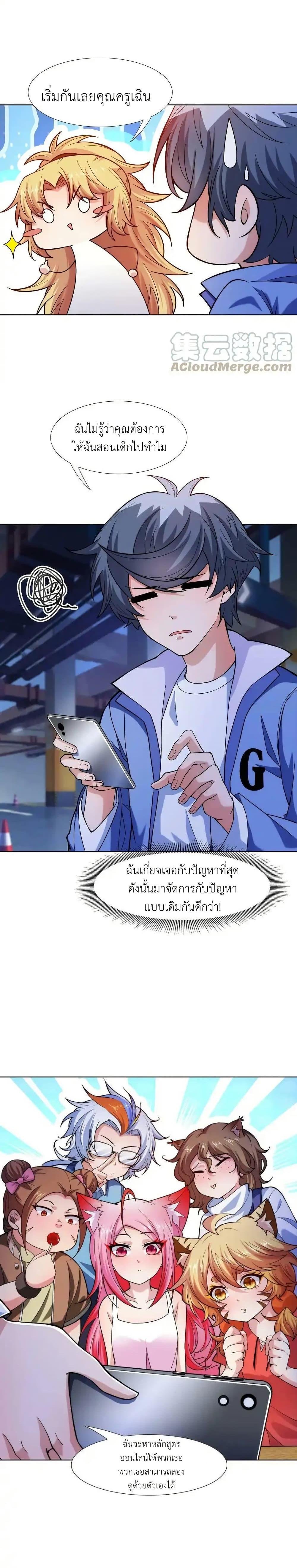 Manga-lc-com อ่านมังงะ อ่านการ์ตูน ออนไลน์ ฟรี There Will Always Be Someone To Disturb My AFK Life ตอนที่ 1 2 3 4 5 6 7 8 9 10 11 12 13 14 ฟรี ไม่มีโฆษณา Manga-lc - อ่าน มังงะ อ่าน การ์ตูน ออนไลน์ อ่านมังงะ ฟรี
