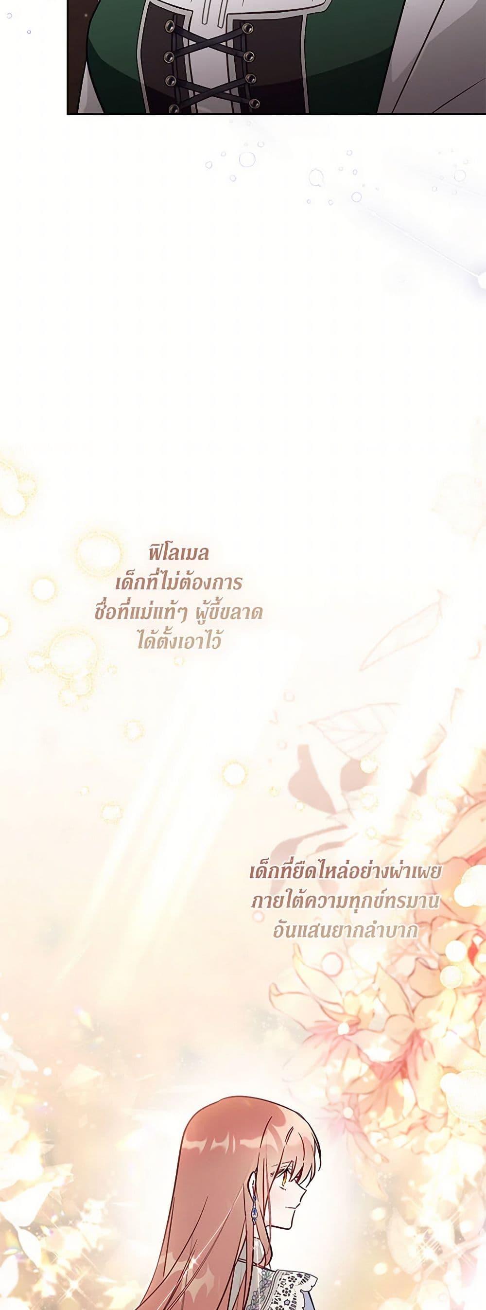 Manga-lc-com อ่านมังงะ อ่านการ์ตูน ออนไลน์ ฟรี No Place for the Fake Princess ตอนที่ 1 2 3 4 5 6 7 8 9 10 11 12 13 14 ฟรี ไม่มีโฆษณา Manga-lc - อ่าน มังงะ อ่าน การ์ตูน ออนไลน์ อ่านมังงะ ฟรี