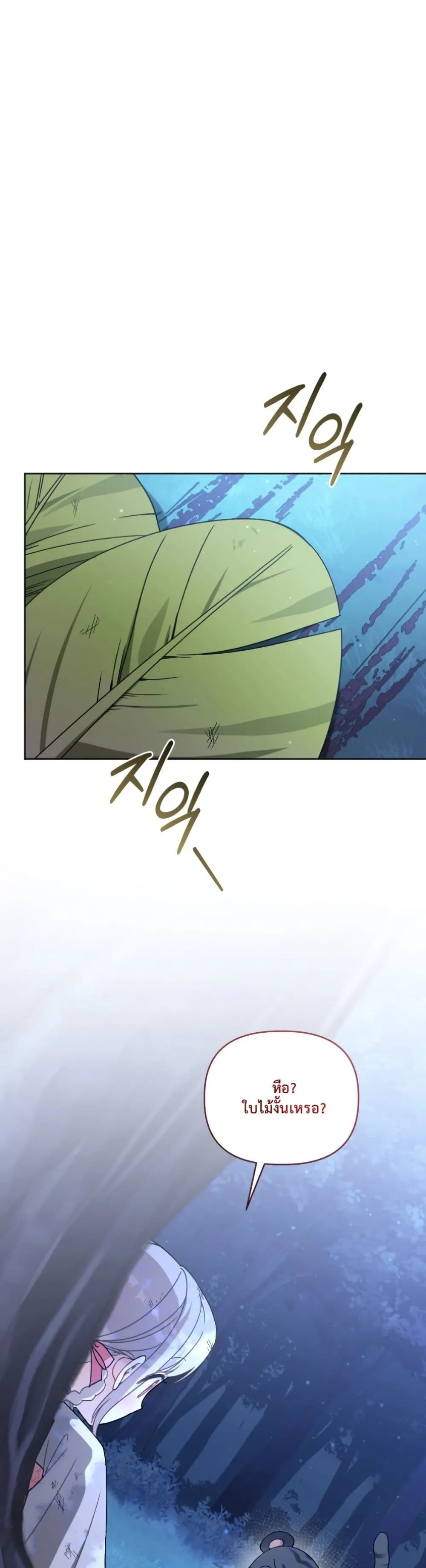 Manga-lc-com อ่านมังงะ อ่านการ์ตูน ออนไลน์ ฟรี The White Tiger Clan Little Fluff ตอนที่ 1 2 3 4 5 6 7 8 9 10 11 12 13 14 ฟรี ไม่มีโฆษณา Manga-lc - อ่าน มังงะ อ่าน การ์ตูน ออนไลน์ อ่านมังงะ ฟรี