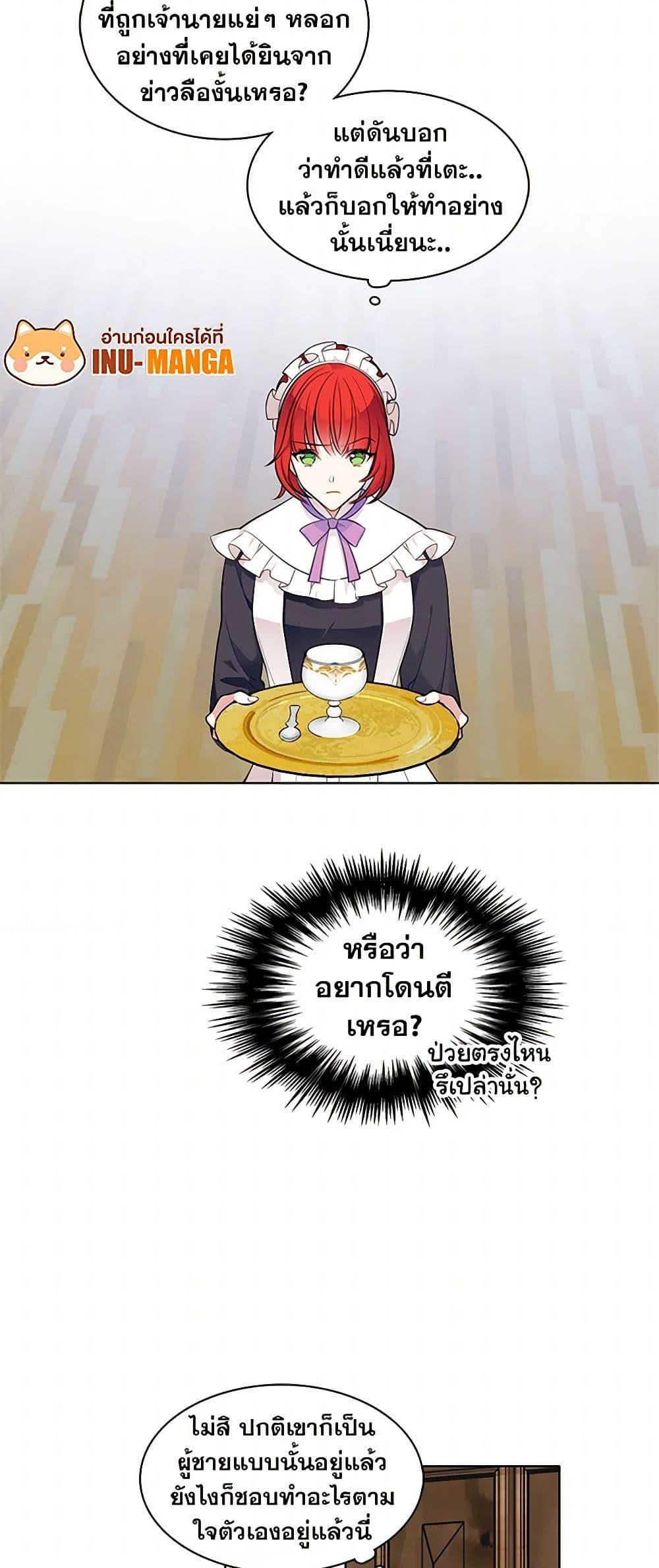 Manga-lc-com อ่านมังงะ อ่านการ์ตูน ออนไลน์ ฟรี The Detective Of Muiella ตอนที่ 1 2 3 4 5 6 7 8 9 10 11 12 13 14 ฟรี ไม่มีโฆษณา Manga-lc - อ่าน มังงะ อ่าน การ์ตูน ออนไลน์ อ่านมังงะ ฟรี