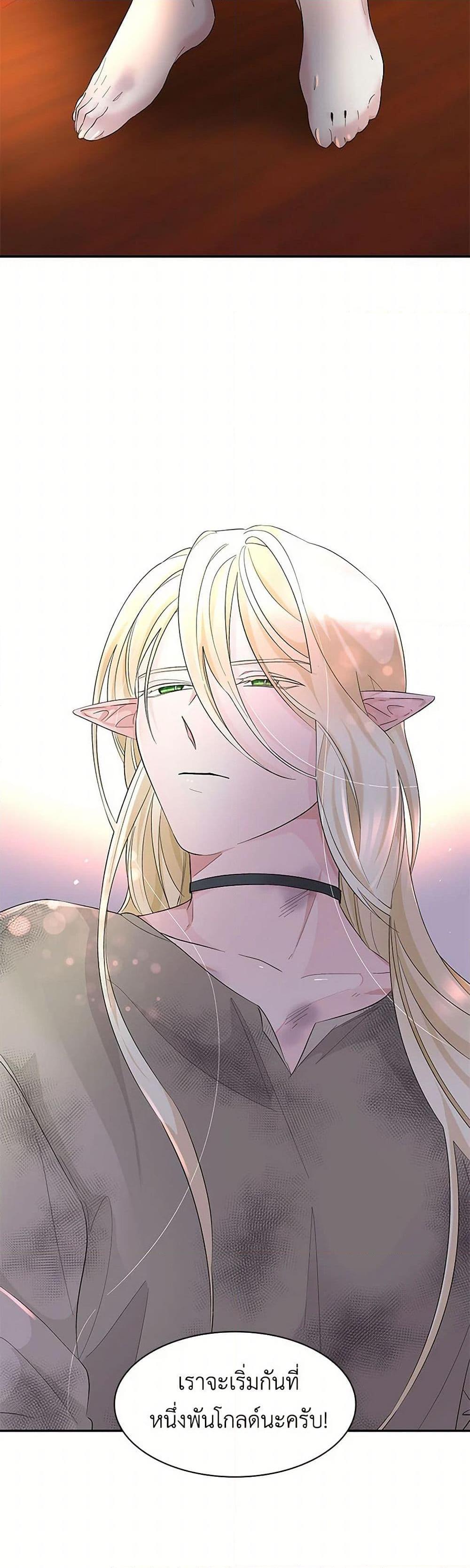 Manga-lc-com อ่านมังงะ อ่านการ์ตูน ออนไลน์ ฟรี Villains Behind the Curtains ตอนที่ 1 2 3 4 5 6 7 8 9 10 11 12 13 14 ฟรี ไม่มีโฆษณา Manga-lc - อ่าน มังงะ อ่าน การ์ตูน ออนไลน์ อ่านมังงะ ฟรี