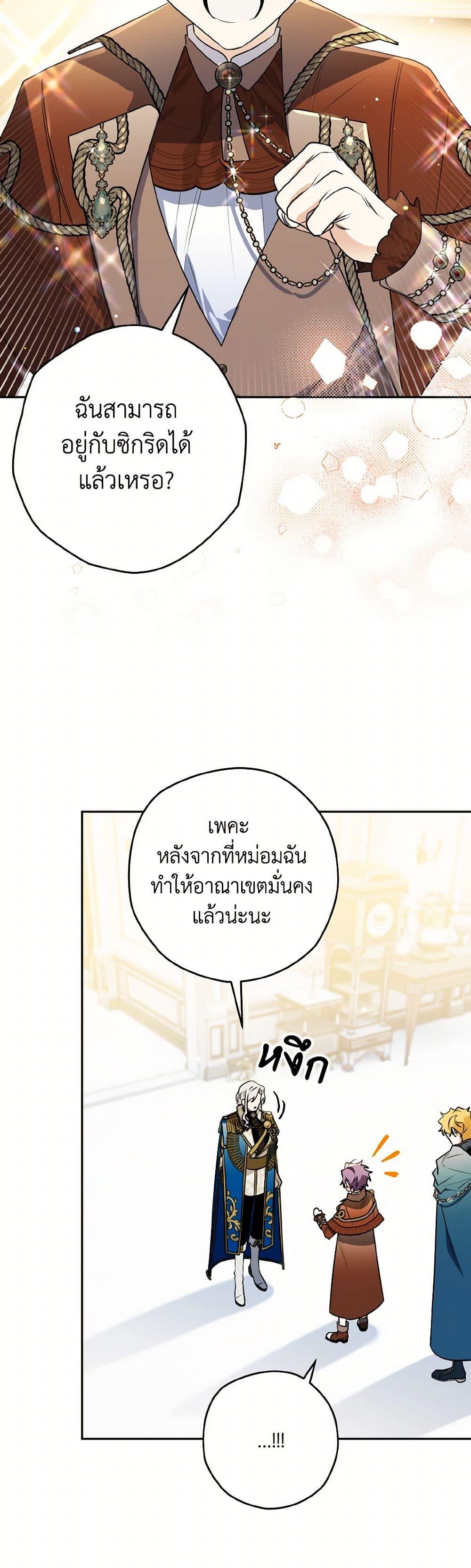 Manga-lc-com อ่านมังงะ อ่านการ์ตูน ออนไลน์ ฟรี Sigrid ตอนที่ 1 2 3 4 5 6 7 8 9 10 11 12 13 14 ฟรี ไม่มีโฆษณา Manga-lc - อ่าน มังงะ อ่าน การ์ตูน ออนไลน์ อ่านมังงะ ฟรี