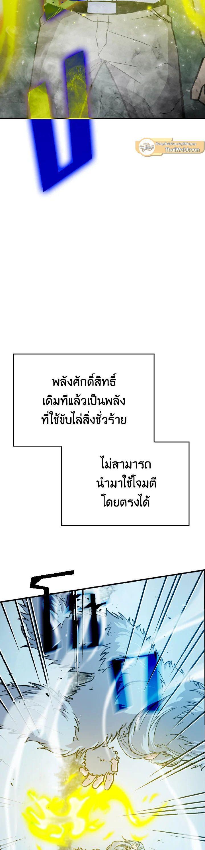 Manga-lc-com อ่านมังงะ อ่านการ์ตูน ออนไลน์ ฟรี The Demon King Levels Up ตอนที่ 1 2 3 4 5 6 7 8 9 10 11 12 13 14 ฟรี ไม่มีโฆษณา Manga-lc - อ่าน มังงะ อ่าน การ์ตูน ออนไลน์ อ่านมังงะ ฟรี
