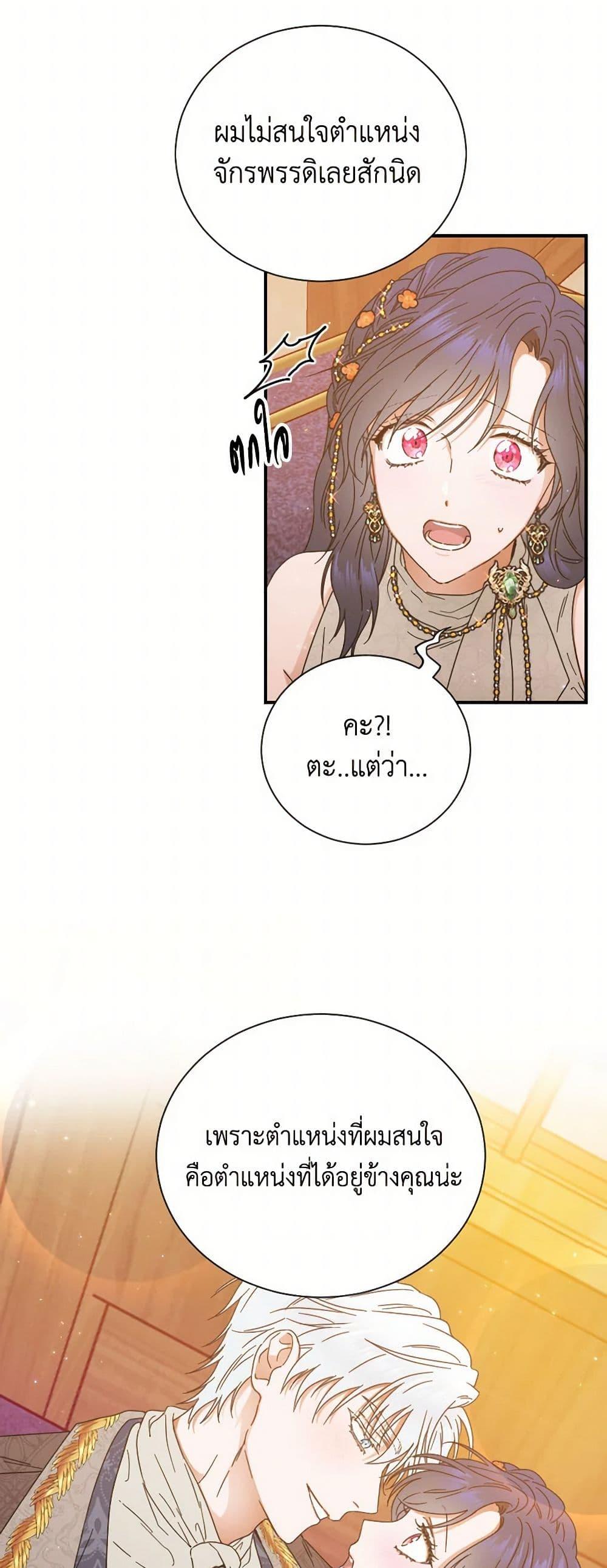 Manga-lc-com อ่านมังงะ อ่านการ์ตูน ออนไลน์ ฟรี Lady Baby ตอนที่ 1 2 3 4 5 6 7 8 9 10 11 12 13 14 ฟรี ไม่มีโฆษณา Manga-lc - อ่าน มังงะ อ่าน การ์ตูน ออนไลน์ อ่านมังงะ ฟรี