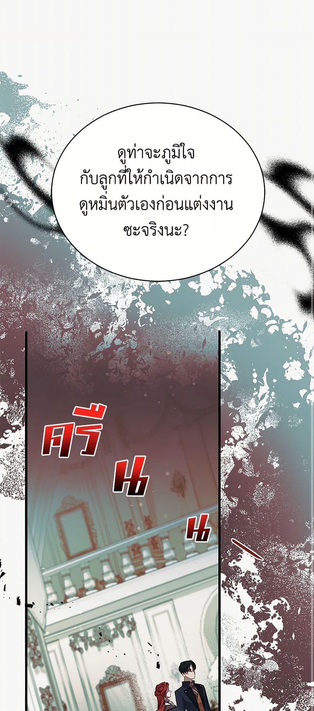 Manga-lc-com อ่านมังงะ อ่านการ์ตูน ออนไลน์ ฟรี I’m Sure It’s My Baby ตอนที่ 1 2 3 4 5 6 7 8 9 10 11 12 13 14 ฟรี ไม่มีโฆษณา Manga-lc - อ่าน มังงะ อ่าน การ์ตูน ออนไลน์ อ่านมังงะ ฟรี