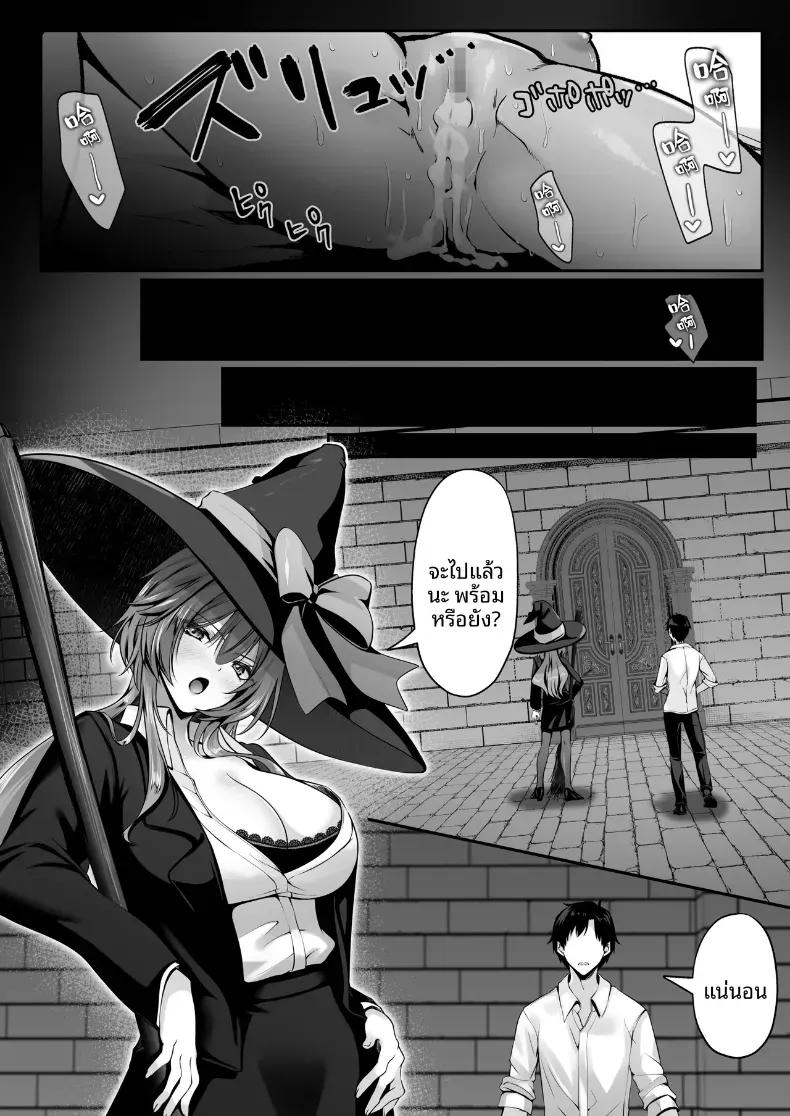 Doujin-Lc- อ่าน โดจิน มังฮวา เกาหลี ญี่ปุ่น จีน แปลไทย เซ็กส์เลเวลลิ่ง ตอนที่ 1 2 3 4 5 6 7 8 9 10 11 12 13 14 ฟรี ไม่มีโฆษณา อ่าน โดจิน Manhwa เกาหลี ญี่ปุ่น จีน เรามีครบ คัดมาให้เน้นๆ โดจิน 18+ รับประกันความฟินโดย  Doujin Lc