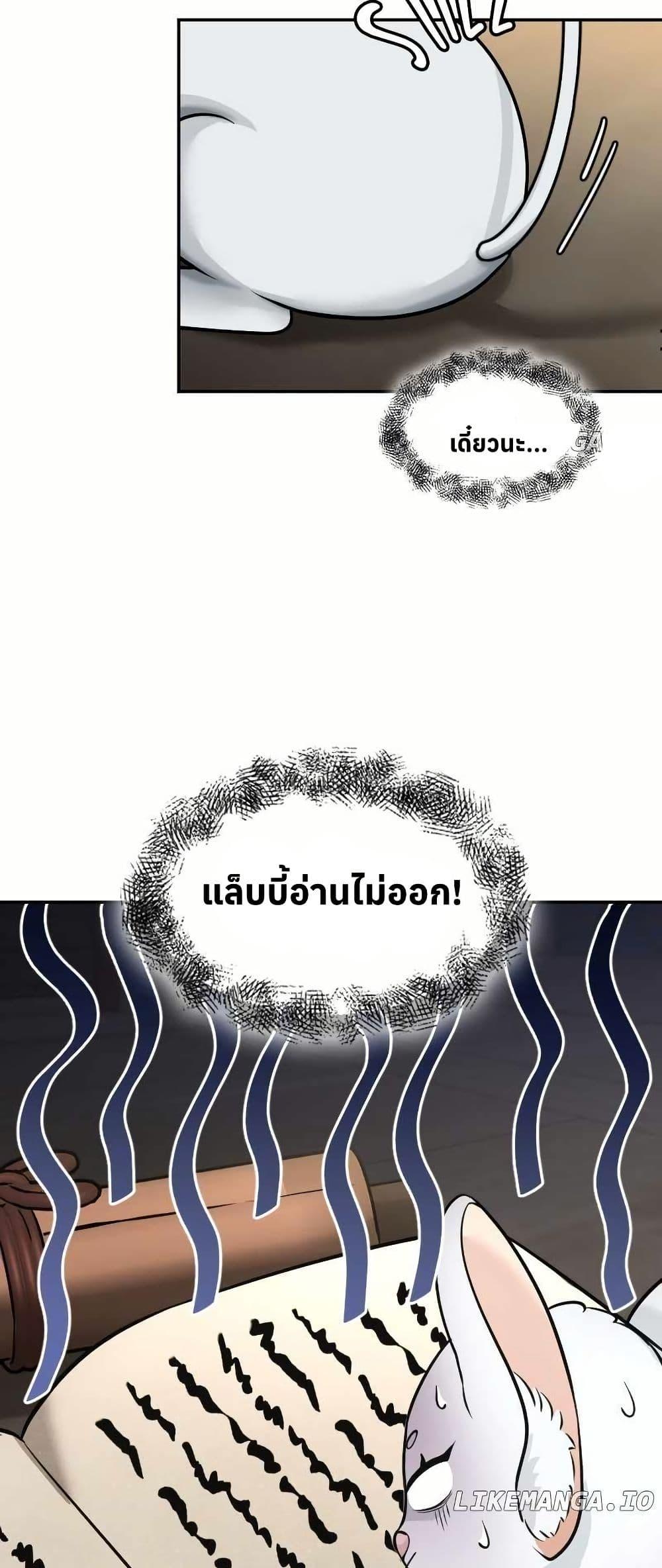 Manga-lc-com อ่านมังงะ อ่านการ์ตูน ออนไลน์ ฟรี The Laws of Cultivation ตอนที่ 1 2 3 4 5 6 7 8 9 10 11 12 13 14 ฟรี ไม่มีโฆษณา Manga-lc - อ่าน มังงะ อ่าน การ์ตูน ออนไลน์ อ่านมังงะ ฟรี