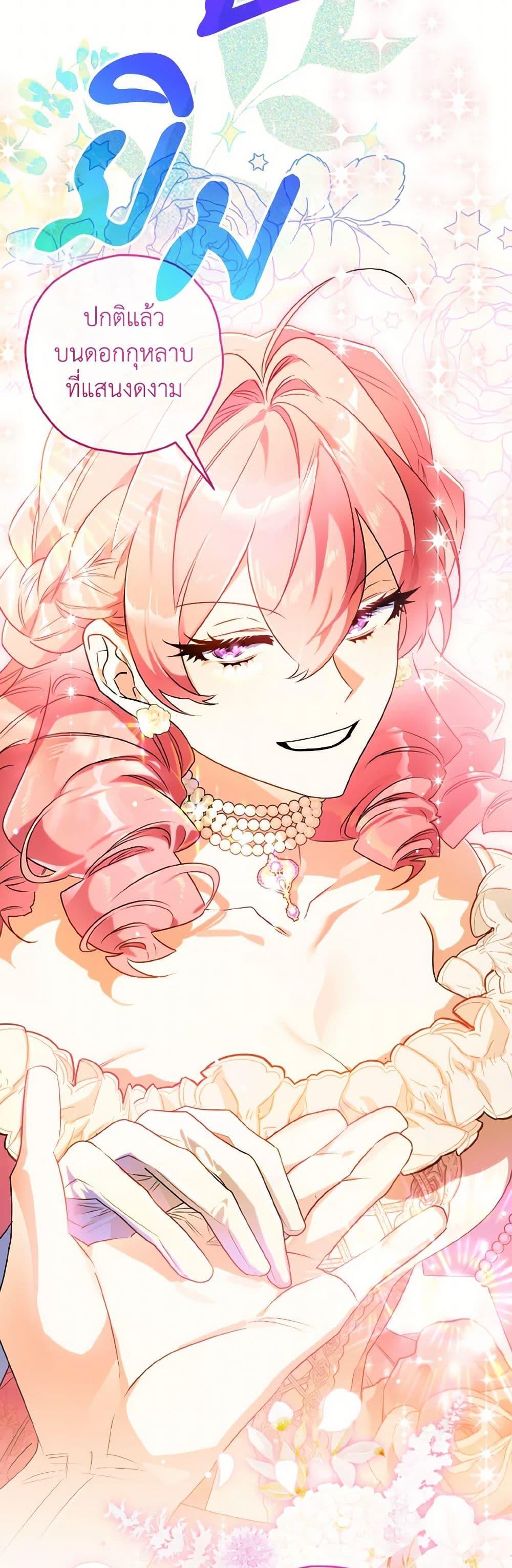 Manga-lc-com อ่านมังงะ อ่านการ์ตูน ออนไลน์ ฟรี Sigrid ตอนที่ 1 2 3 4 5 6 7 8 9 10 11 12 13 14 ฟรี ไม่มีโฆษณา Manga-lc - อ่าน มังงะ อ่าน การ์ตูน ออนไลน์ อ่านมังงะ ฟรี