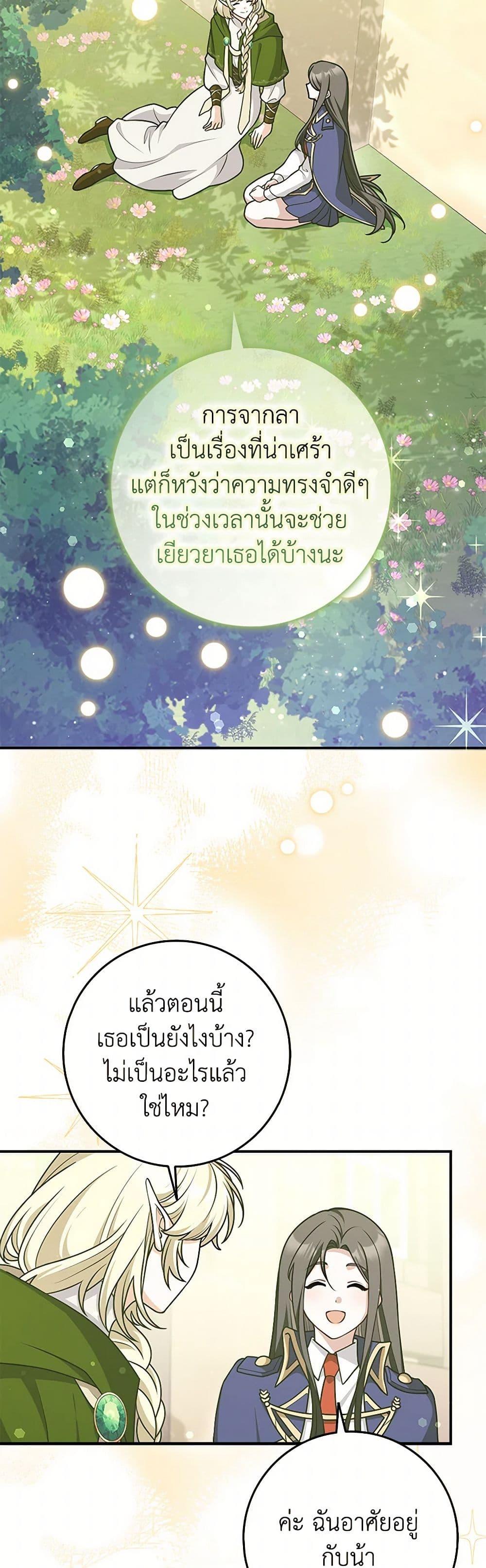 Manga-lc-com อ่านมังงะ อ่านการ์ตูน ออนไลน์ ฟรี Friends Shouldn’t Act This Way ตอนที่ 1 2 3 4 5 6 7 8 9 10 11 12 13 14 ฟรี ไม่มีโฆษณา Manga-lc - อ่าน มังงะ อ่าน การ์ตูน ออนไลน์ อ่านมังงะ ฟรี