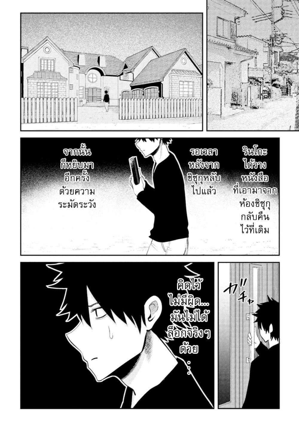 Manga-lc-com อ่านมังงะ อ่านการ์ตูน ออนไลน์ ฟรี My stepsister who says Go die go die to me every day, tries to hypnotize me to fall for her while I was sleeping…! ตอนที่ 1 2 3 4 5 6 7 8 9 10 11 12 13 14 ฟรี ไม่มีโฆษณา Manga-lc - อ่าน มังงะ อ่าน การ์ตูน ออนไลน์ อ่านมังงะ ฟรี