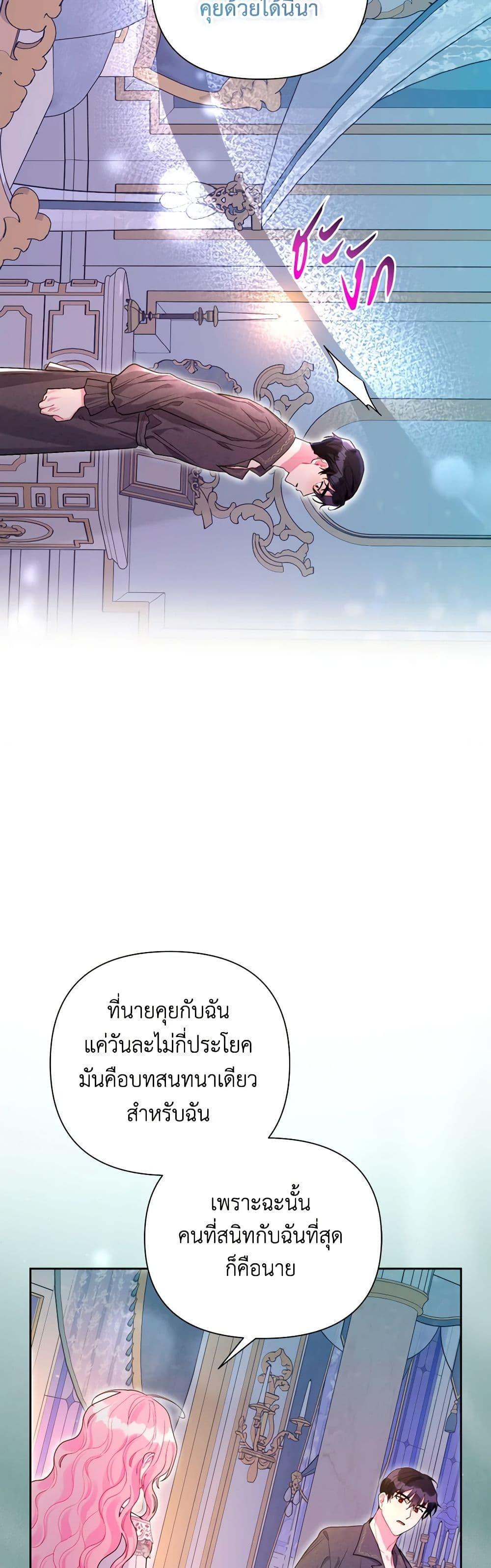 Manga-lc-com อ่านมังงะ อ่านการ์ตูน ออนไลน์ ฟรี The Archvillain’s Daughter-in-Law ตอนที่ 1 2 3 4 5 6 7 8 9 10 11 12 13 14 ฟรี ไม่มีโฆษณา Manga-lc - อ่าน มังงะ อ่าน การ์ตูน ออนไลน์ อ่านมังงะ ฟรี