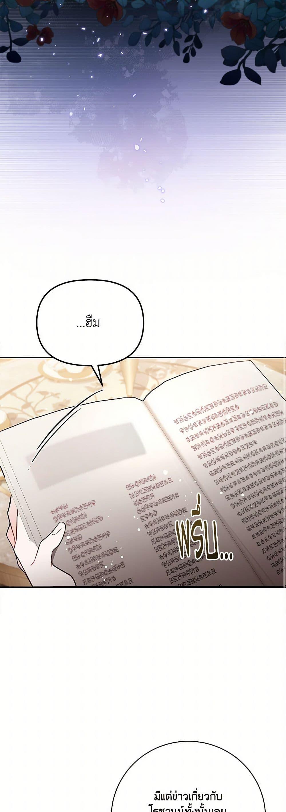 Manga-lc-com อ่านมังงะ อ่านการ์ตูน ออนไลน์ ฟรี No Place for the Fake Princess ตอนที่ 1 2 3 4 5 6 7 8 9 10 11 12 13 14 ฟรี ไม่มีโฆษณา Manga-lc - อ่าน มังงะ อ่าน การ์ตูน ออนไลน์ อ่านมังงะ ฟรี