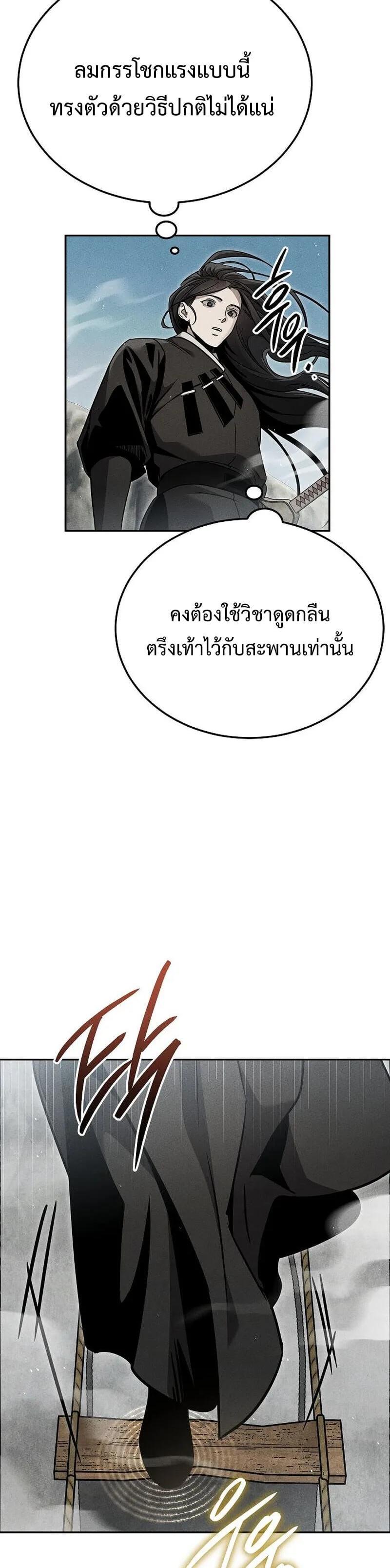 Manga-lc-com อ่านมังงะ อ่านการ์ตูน ออนไลน์ ฟรี The Great Heavenly Demon Sovereign ตอนที่ 1 2 3 4 5 6 7 8 9 10 11 12 13 14 ฟรี ไม่มีโฆษณา Manga-lc - อ่าน มังงะ อ่าน การ์ตูน ออนไลน์ อ่านมังงะ ฟรี