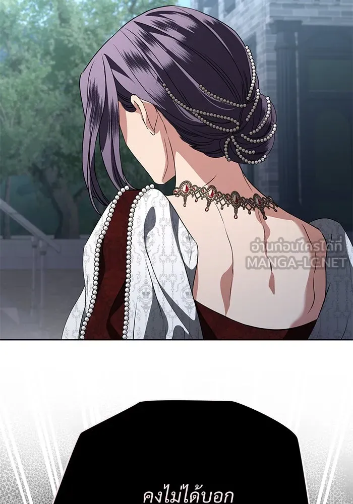 แด่ชู้รักของสามี ตอนที่ 82 รูปที่ 36