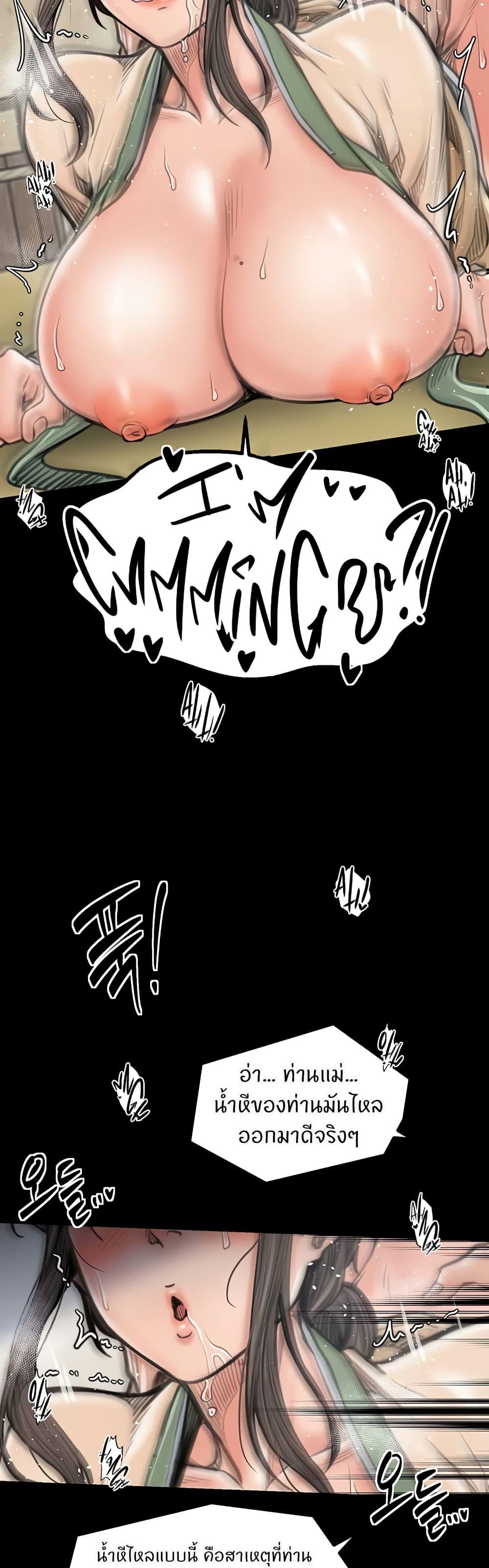 Doujin-Lc- อ่าน โดจิน มังฮวา เกาหลี ญี่ปุ่น จีน แปลไทย The Servant’s Story ตอนที่ 1 2 3 4 5 6 7 8 9 10 11 12 13 14 ฟรี ไม่มีโฆษณา อ่าน โดจิน Manhwa เกาหลี ญี่ปุ่น จีน เรามีครบ คัดมาให้เน้นๆ โดจิน 18+ รับประกันความฟินโดย  Doujin Lc