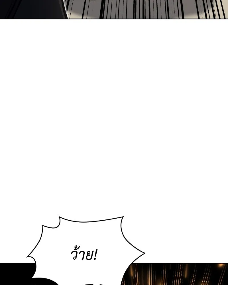 เกิดอีกทีเป็นว่าที่ประมุขลัทธิมาร ตอนที่ 81 รูปที่ 52